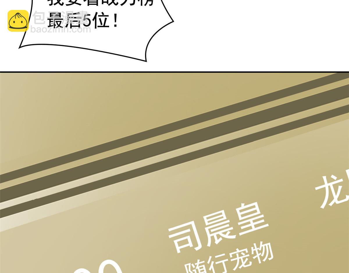 302 只是宠物，他好帅啊88