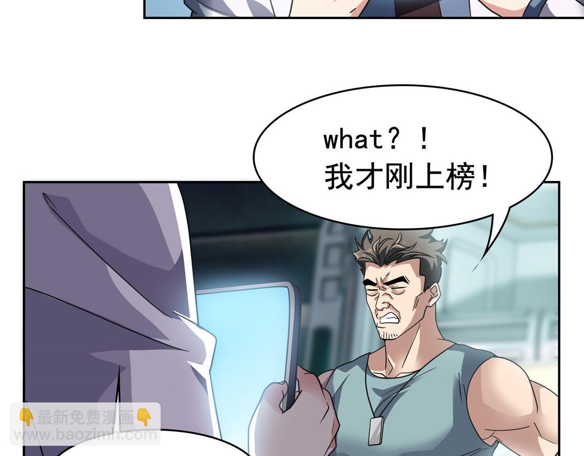 302 只是宠物，他好帅啊9