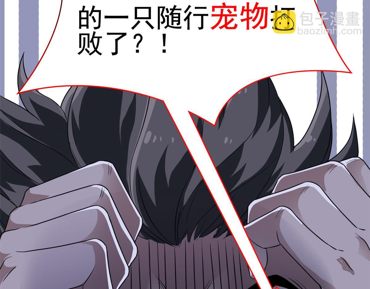 302 只是宠物，他好帅啊91