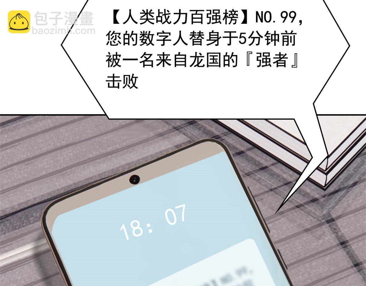 302 只是宠物，他好帅啊98