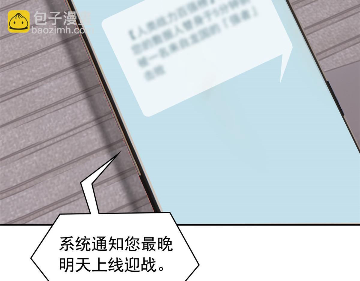 302 只是宠物，他好帅啊99