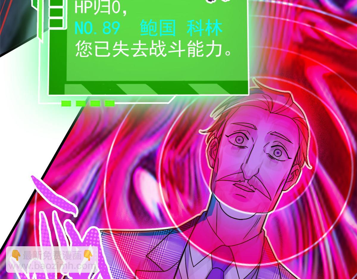 303 叮咚叮咚，给我道歉！10
