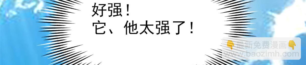 303 叮咚叮咚，给我道歉！106