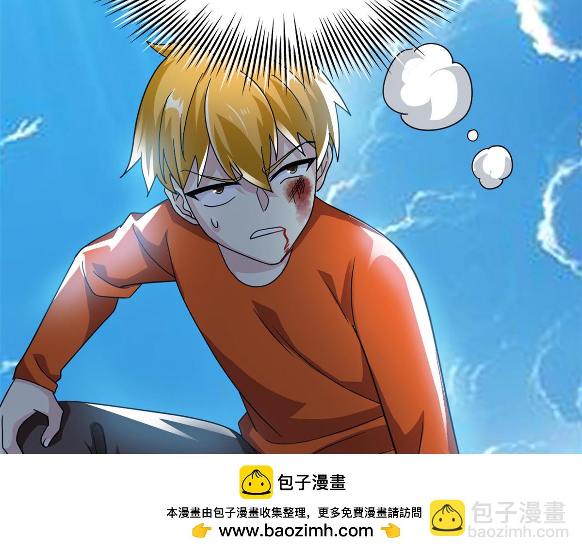 303 叮咚叮咚，给我道歉！107