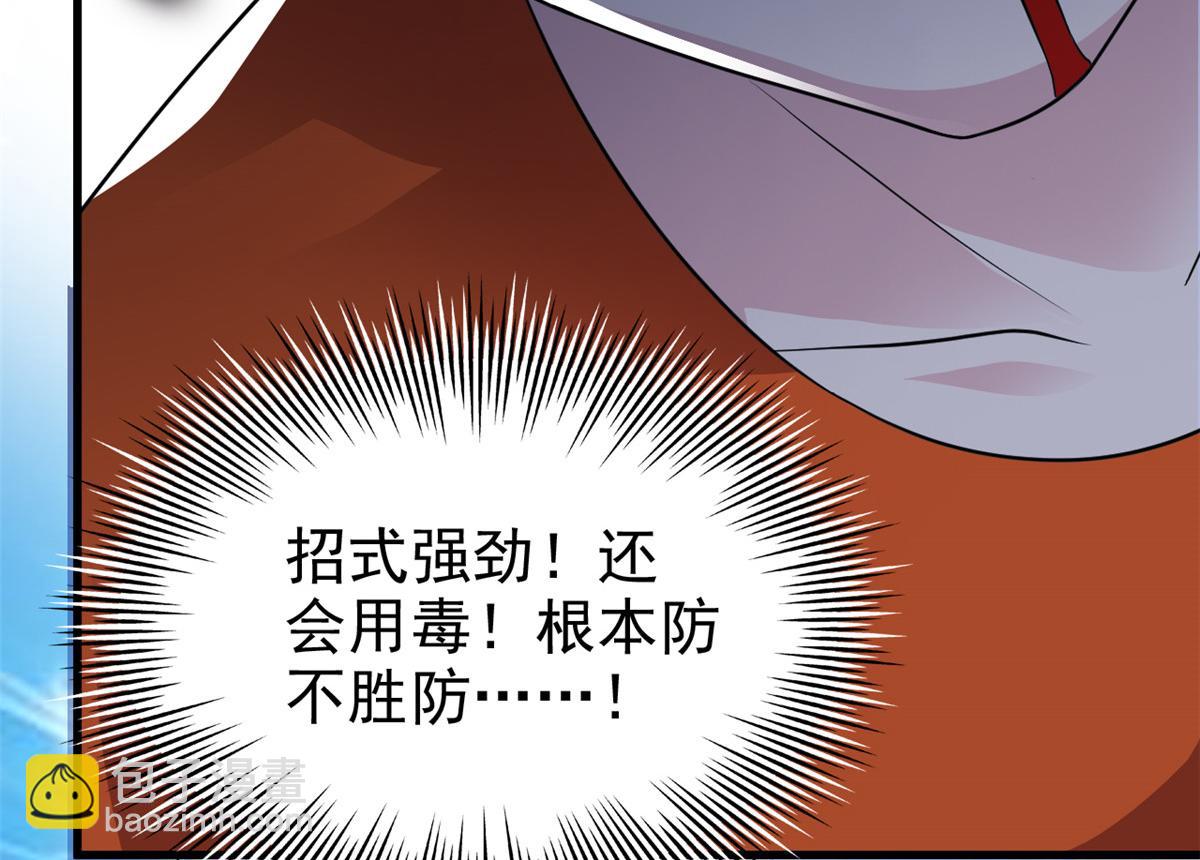 303 叮咚叮咚，给我道歉！111