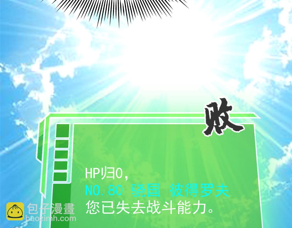 303 叮咚叮咚，给我道歉！112