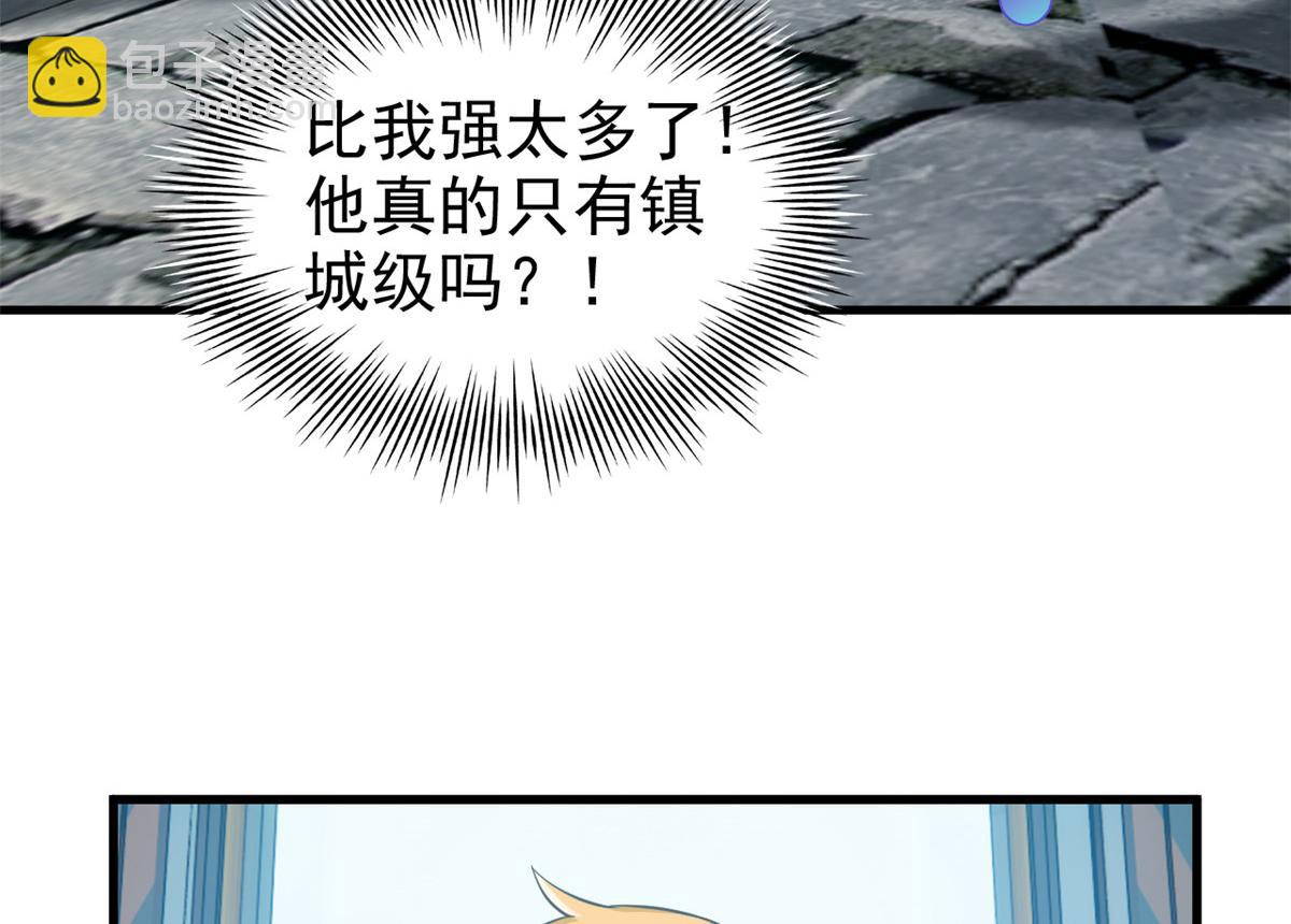 303 叮咚叮咚，给我道歉！115
