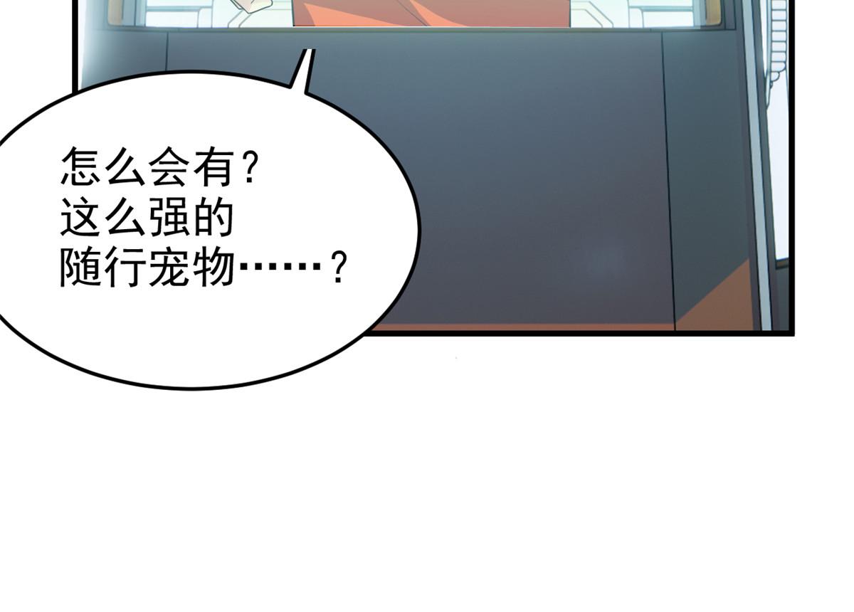 303 叮咚叮咚，给我道歉！117