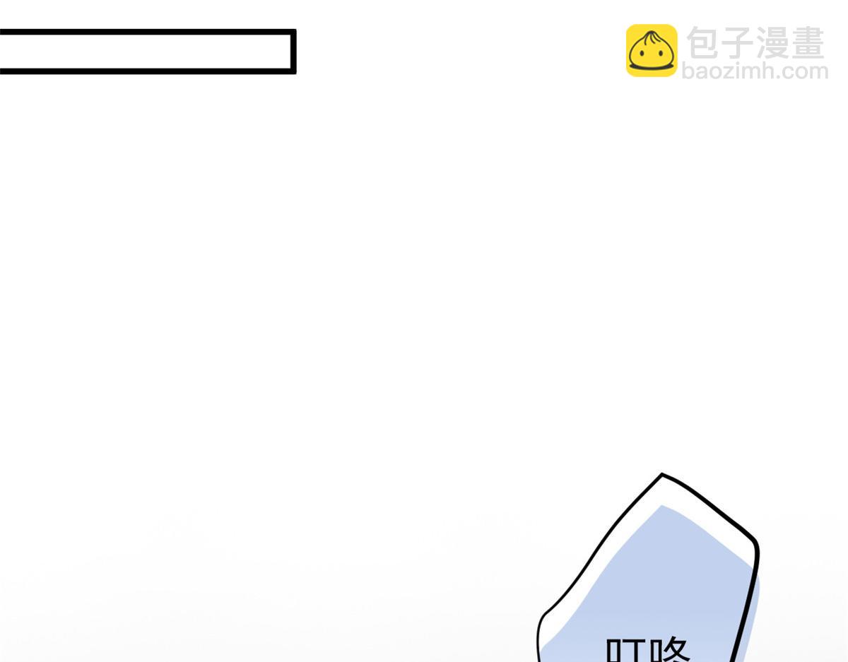 303 叮咚叮咚，给我道歉！119