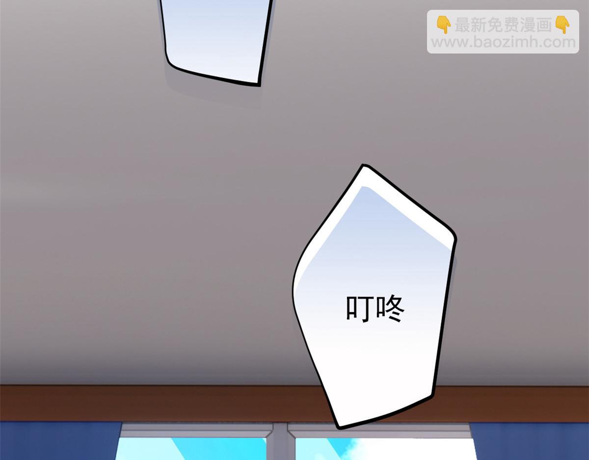 303 叮咚叮咚，给我道歉！121