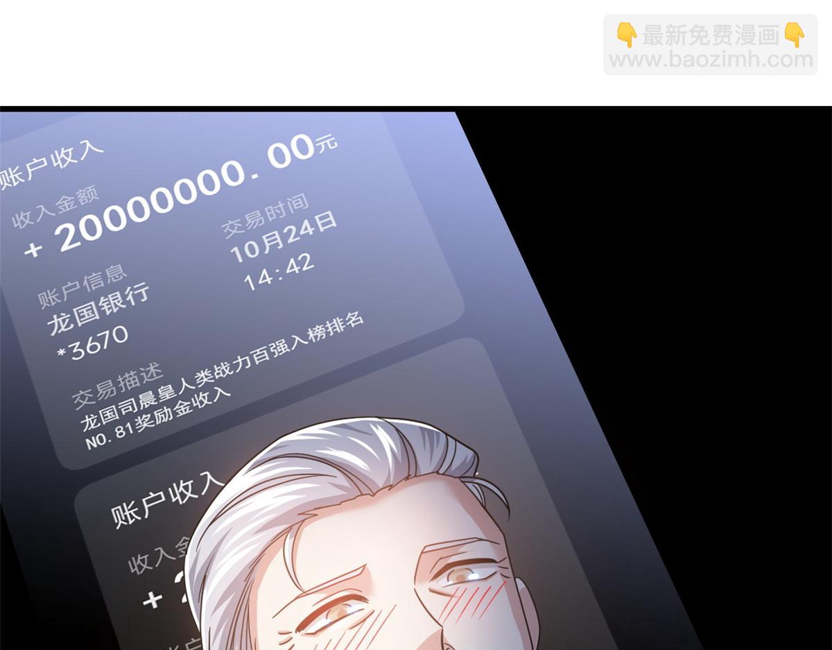 303 叮咚叮咚，给我道歉！124