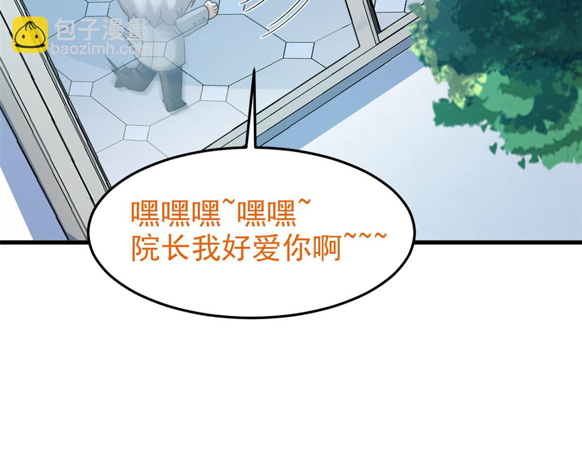 303 叮咚叮咚，给我道歉！128