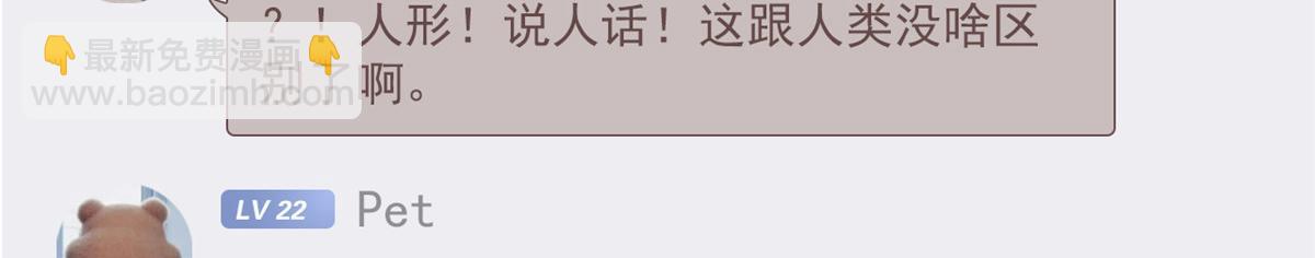 303 叮咚叮咚，给我道歉！132