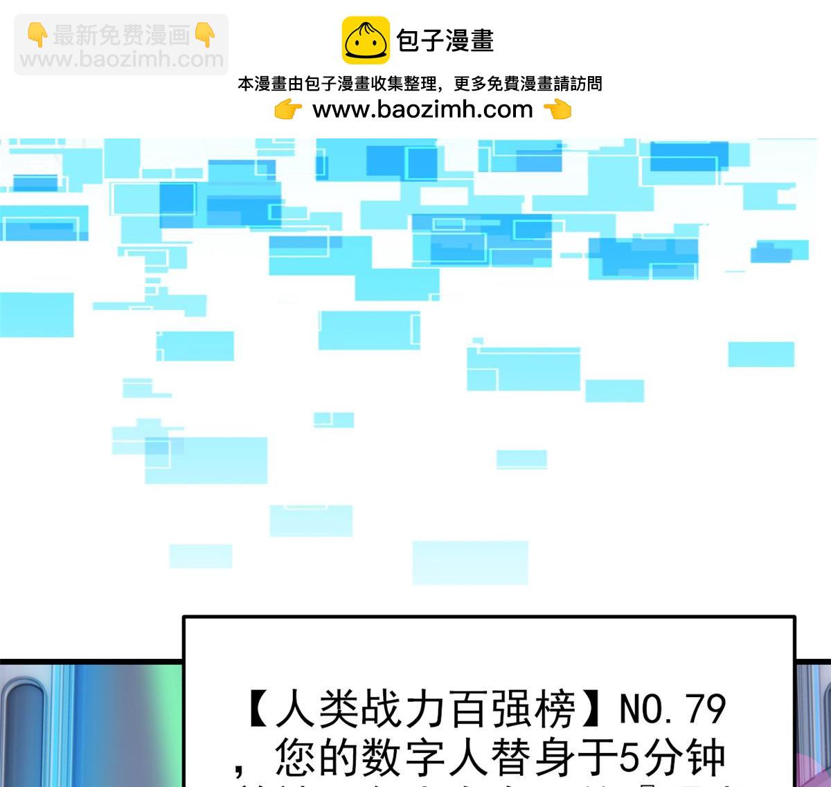 303 叮咚叮咚，给我道歉！139