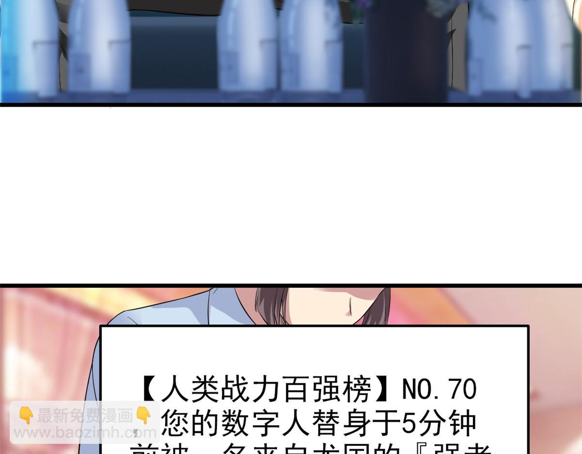303 叮咚叮咚，给我道歉！142