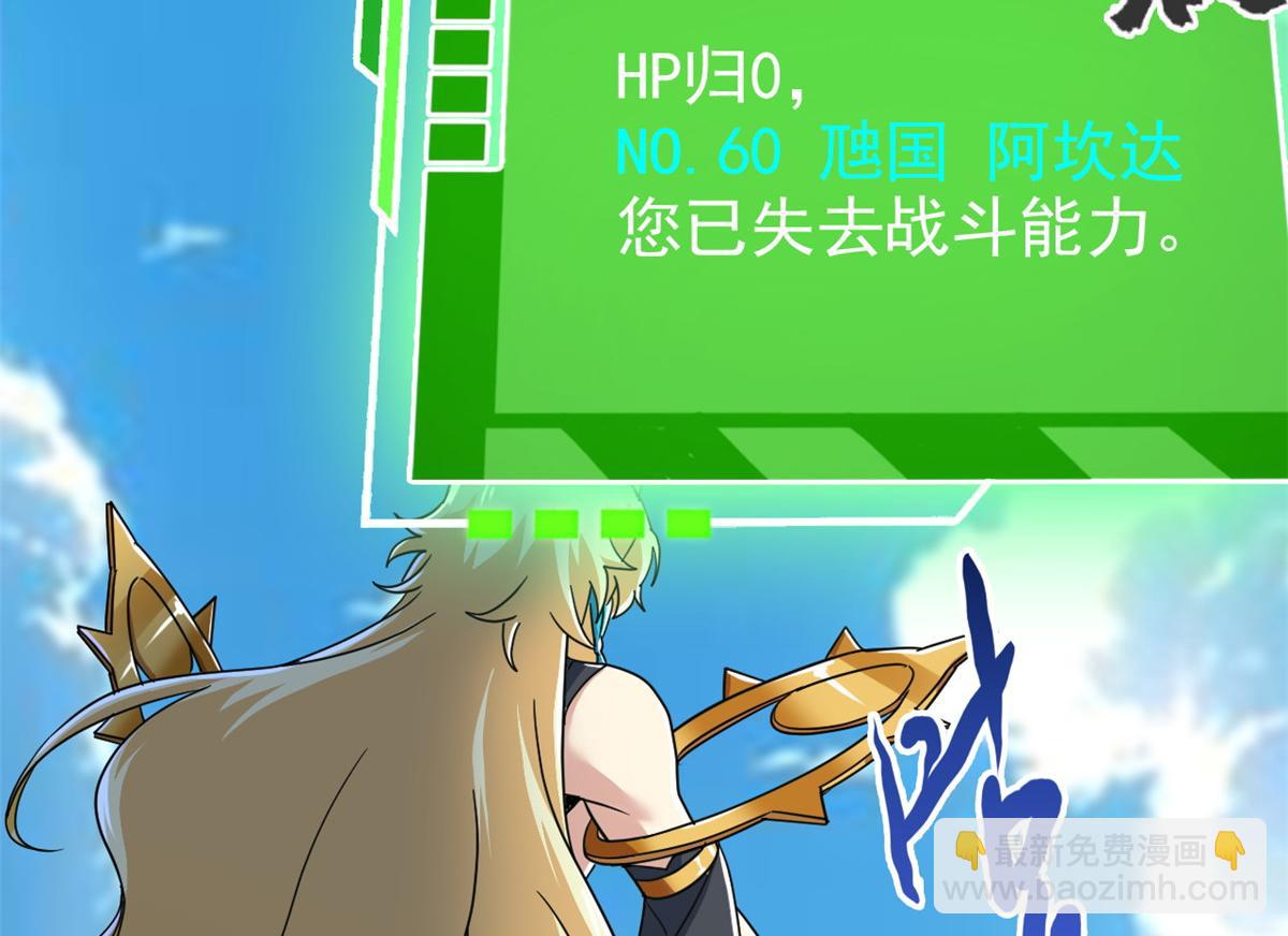 303 叮咚叮咚，给我道歉！151