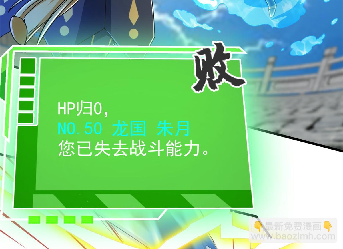 303 叮咚叮咚，给我道歉！153