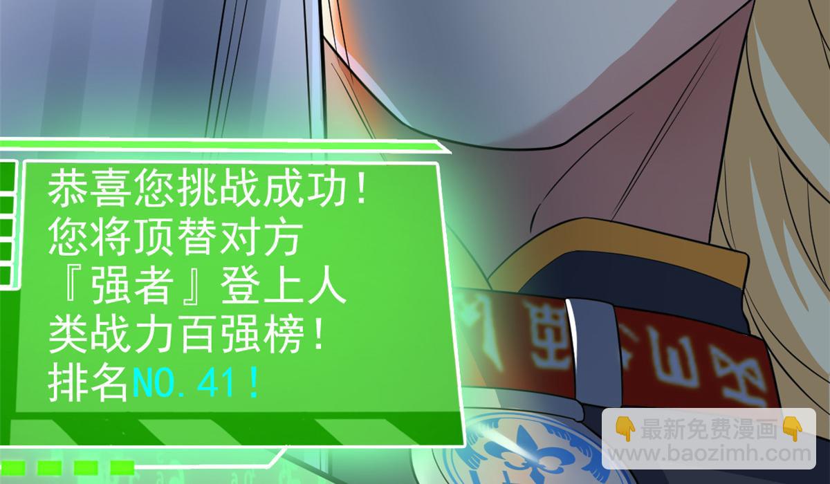 303 叮咚叮咚，给我道歉！165