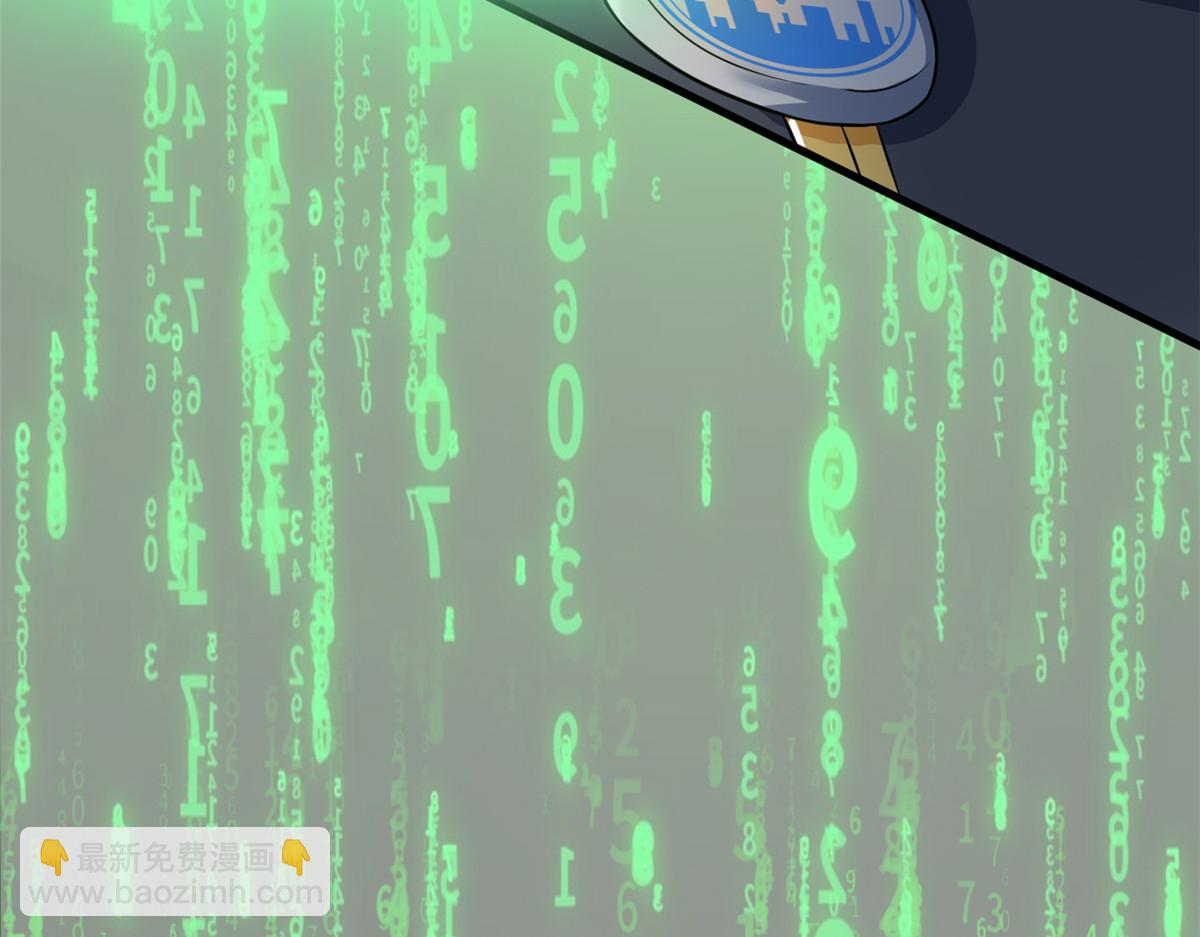 303 叮咚叮咚，给我道歉！166