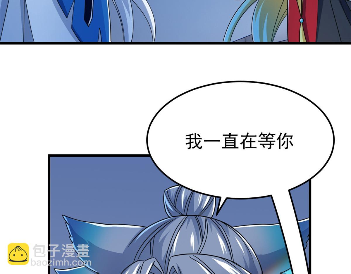 303 叮咚叮咚，给我道歉！189