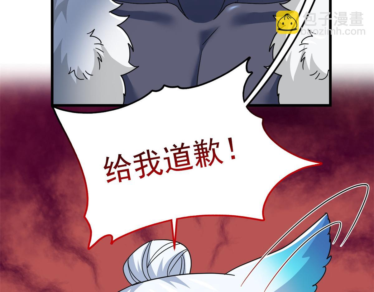 303 叮咚叮咚，给我道歉！191
