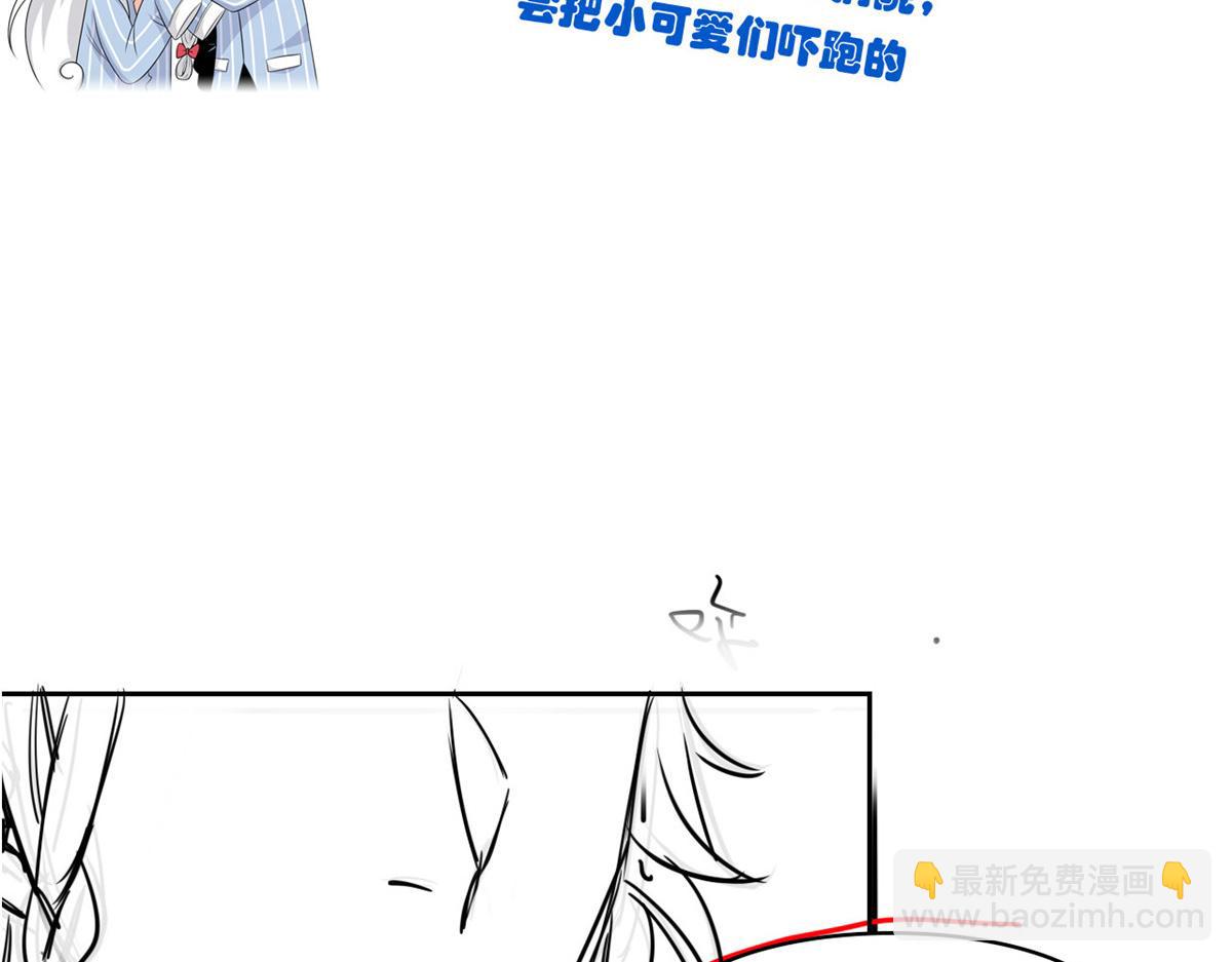 303 叮咚叮咚，给我道歉！196