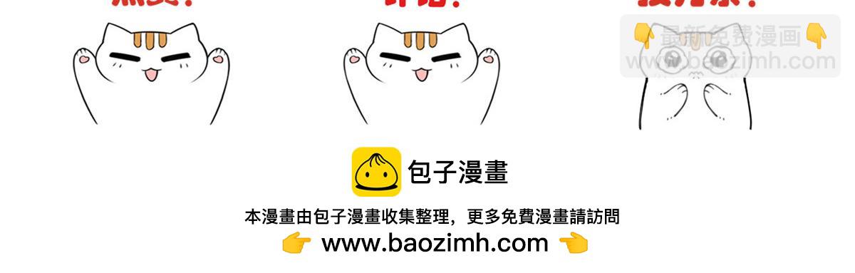 303 叮咚叮咚，给我道歉！203