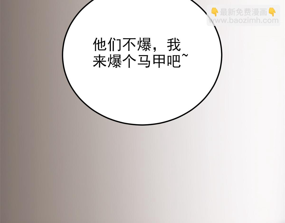 303 叮咚叮咚，给我道歉！31