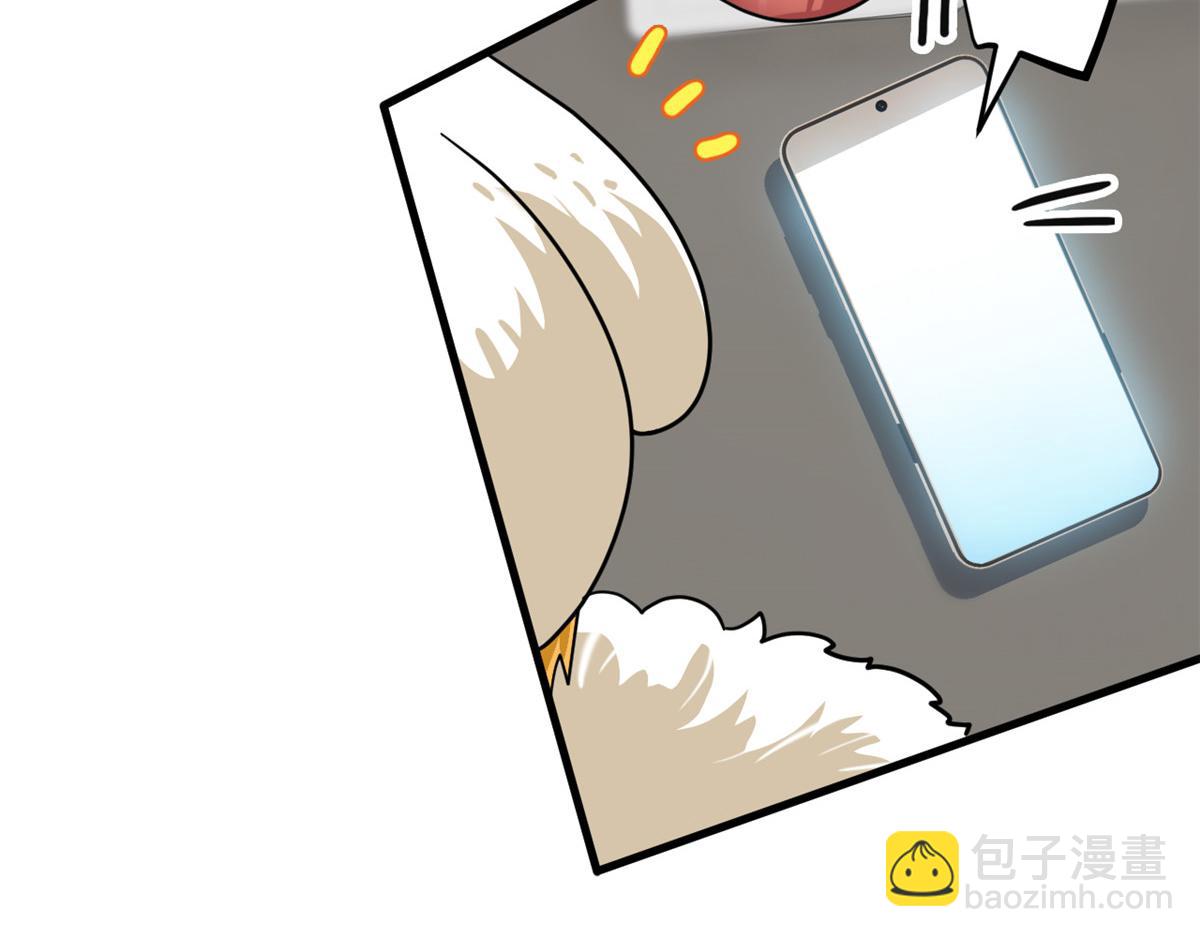 303 叮咚叮咚，给我道歉！37