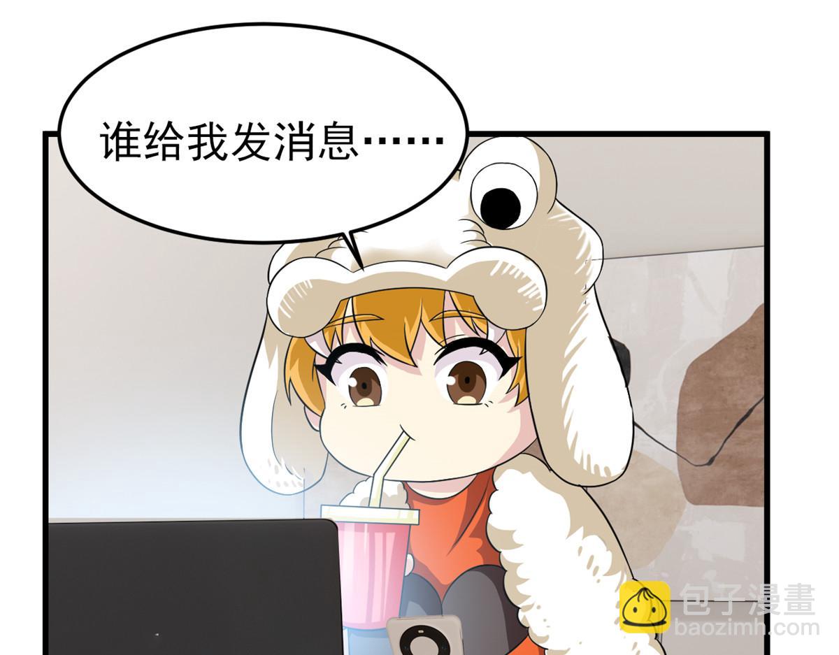 303 叮咚叮咚，给我道歉！39