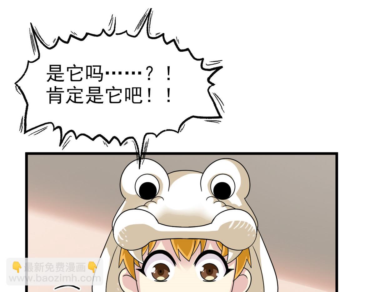 303 叮咚叮咚，给我道歉！51
