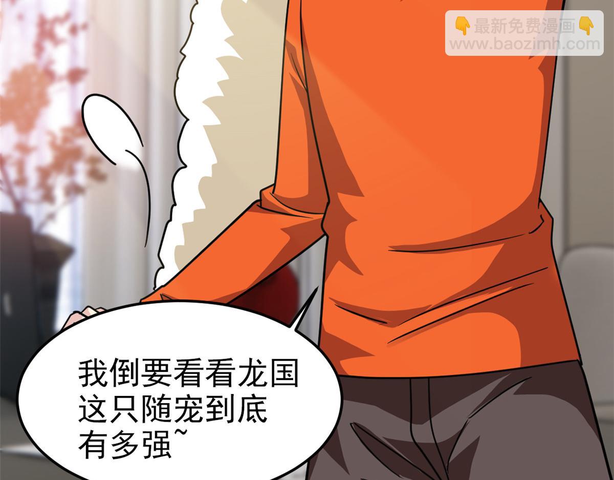 303 叮咚叮咚，给我道歉！62