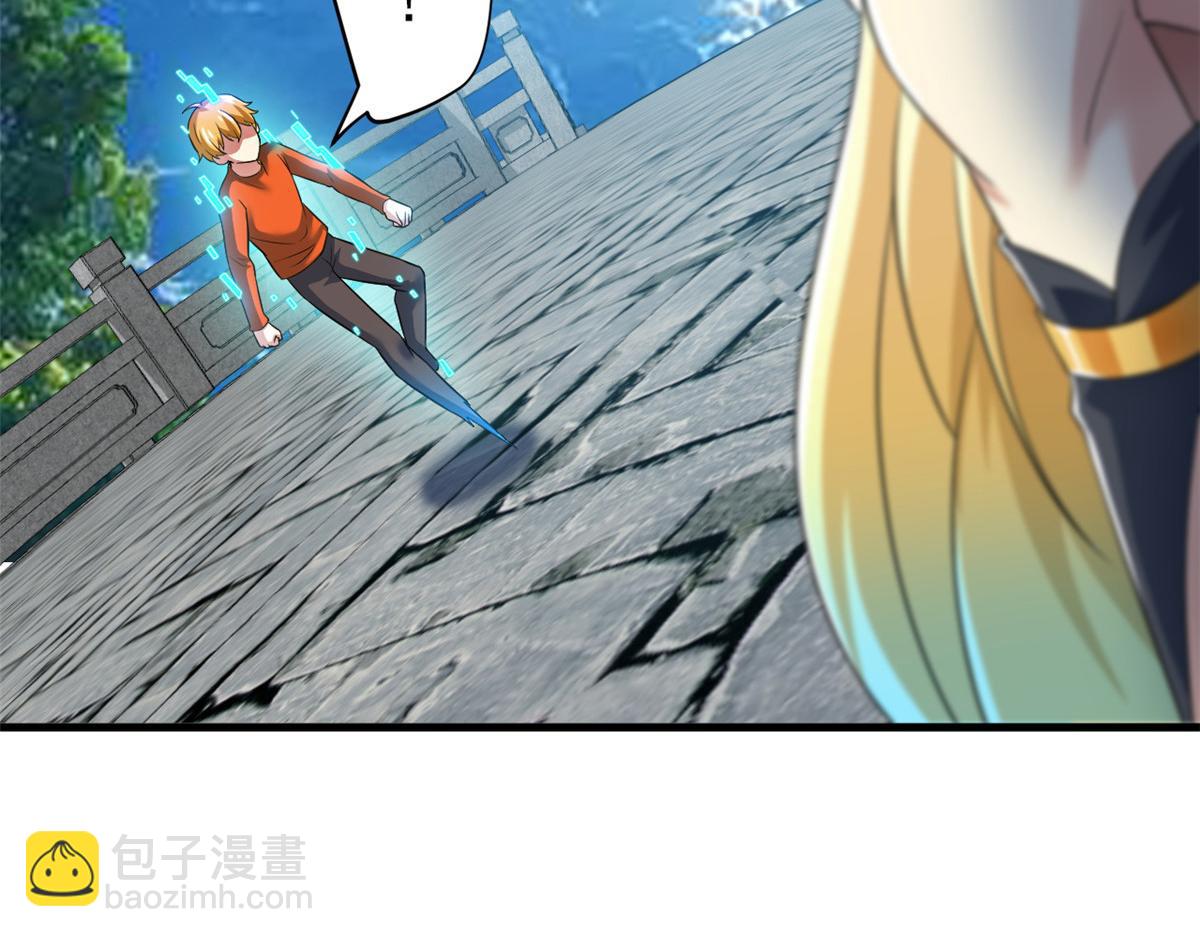 303 叮咚叮咚，给我道歉！70