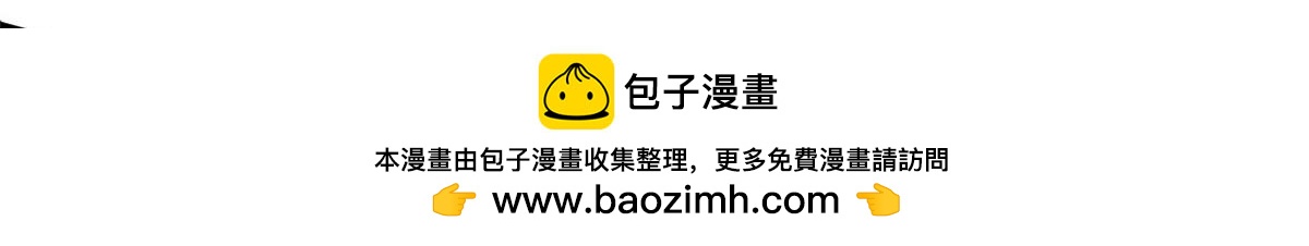 303 叮咚叮咚，给我道歉！90