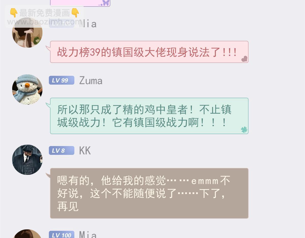 304 能怎么办，原谅他吧125