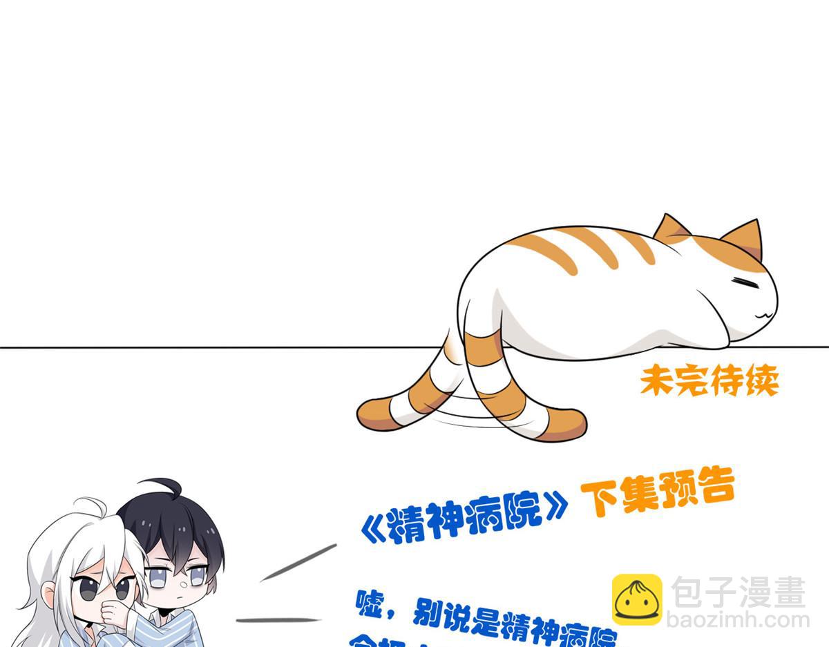 304 能怎么办，原谅他吧128