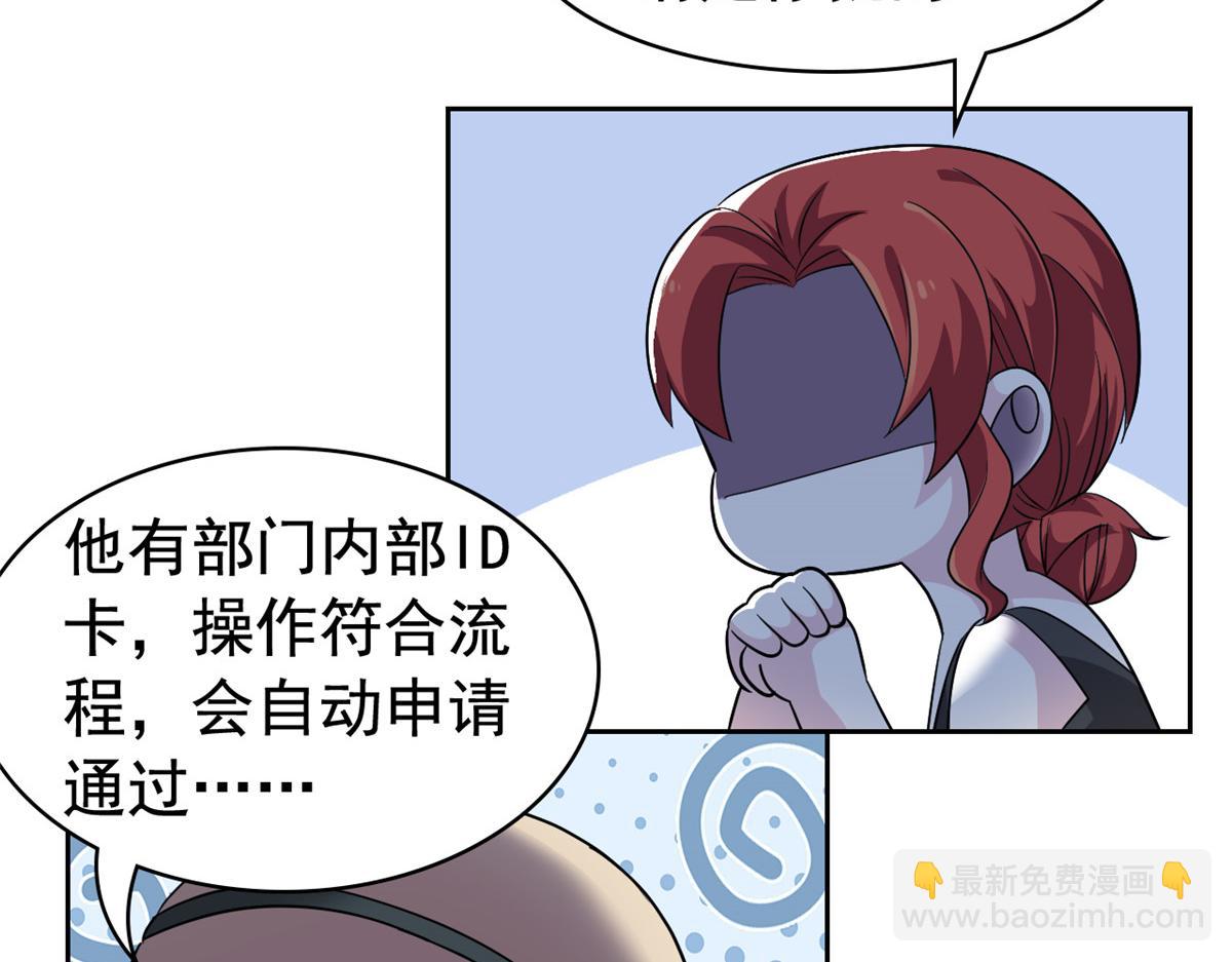 304 能怎么办，原谅他吧29