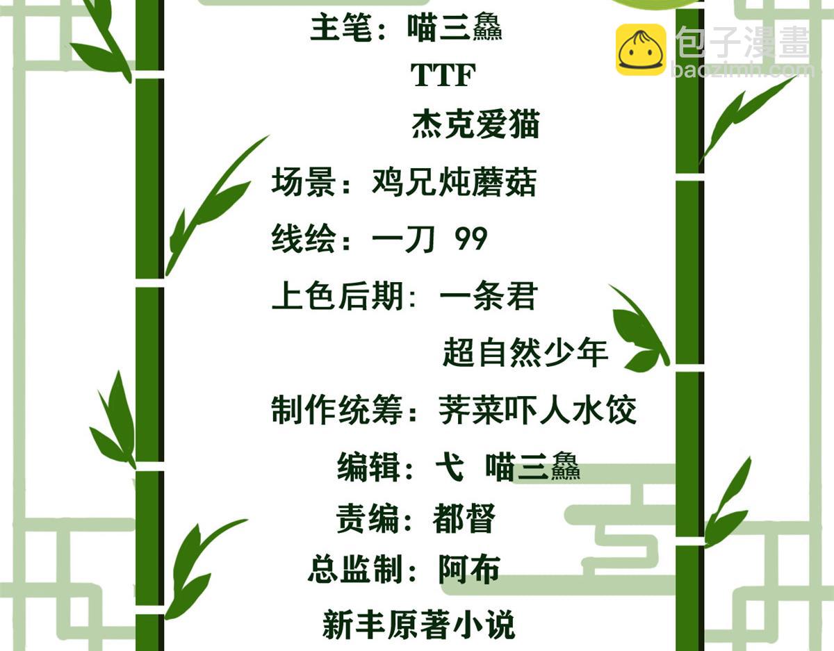 304 能怎么办，原谅他吧3