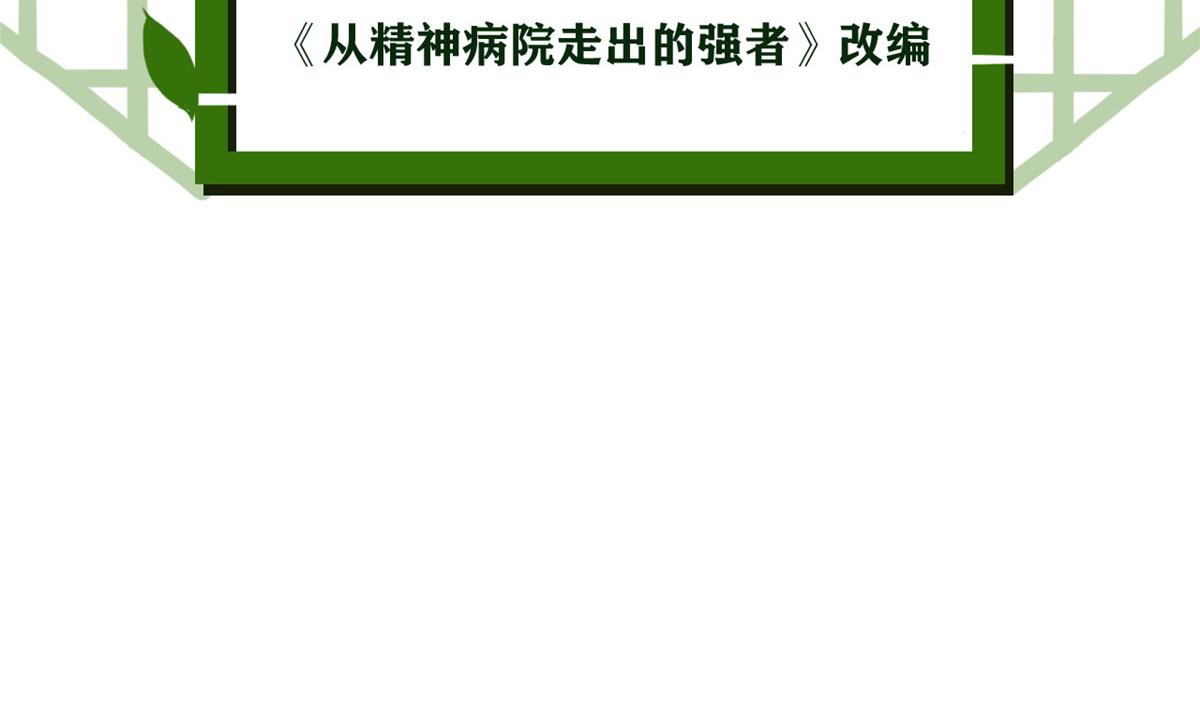 304 能怎么办，原谅他吧4