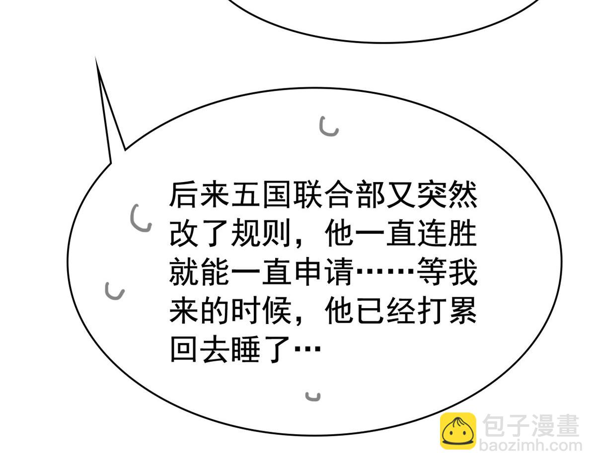 304 能怎么办，原谅他吧42
