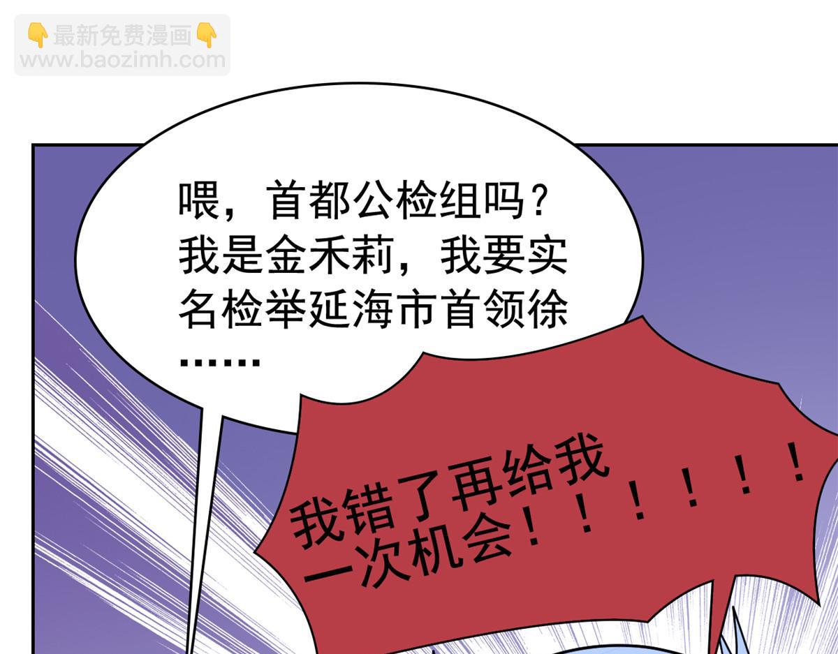 304 能怎么办，原谅他吧52