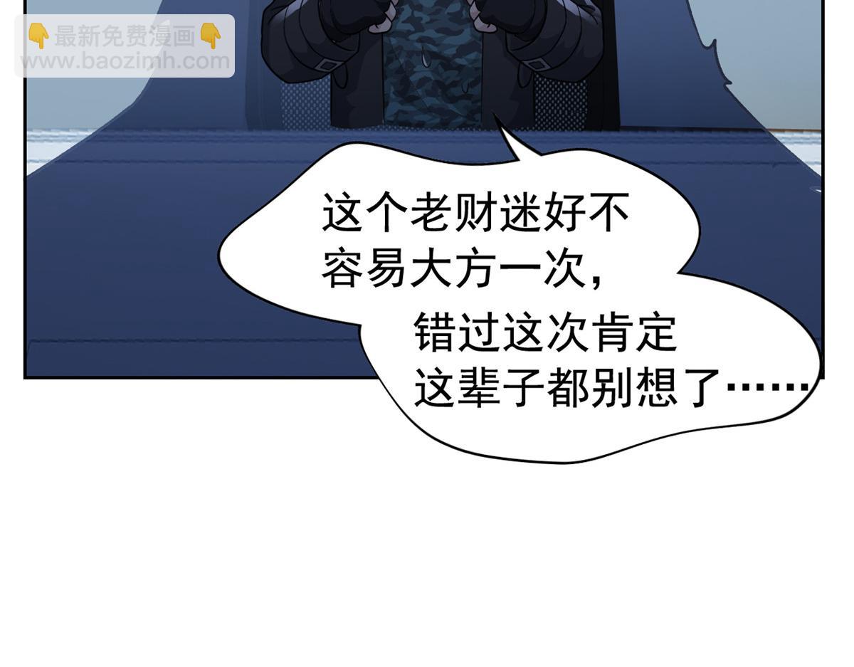304 能怎么办，原谅他吧63