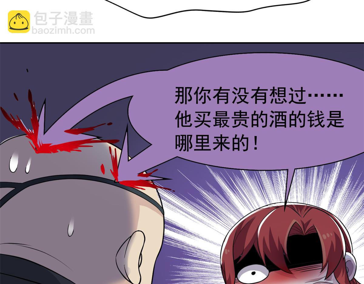 304 能怎么办，原谅他吧65