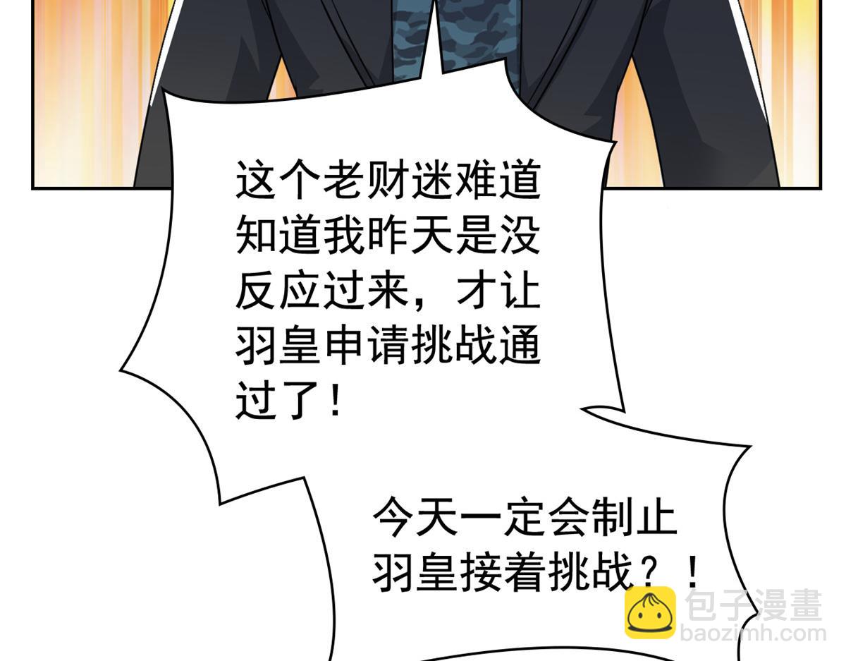 304 能怎么办，原谅他吧69