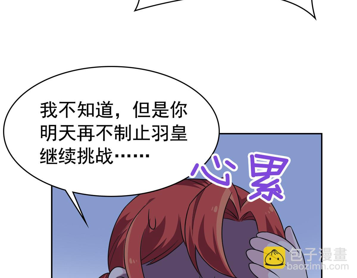 304 能怎么办，原谅他吧70