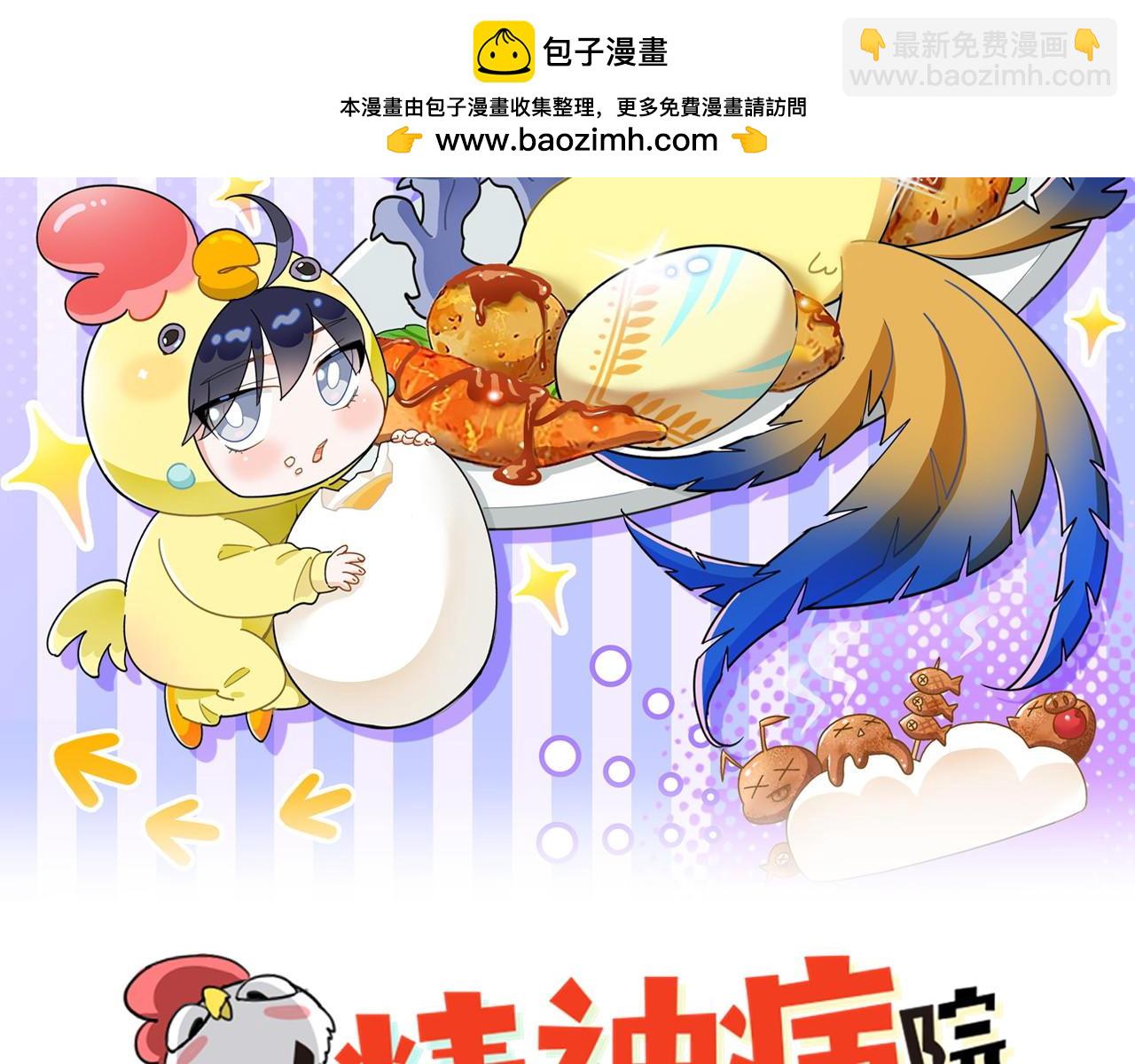 305 羽皇大人，打得好爽！1