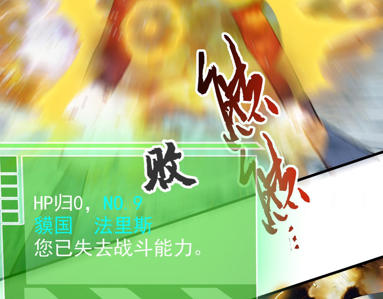 305 羽皇大人，打得好爽！137