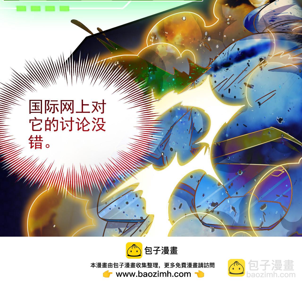 305 羽皇大人，打得好爽！138