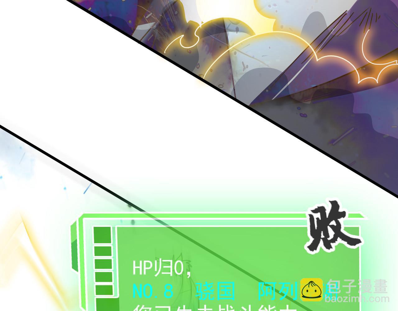 305 羽皇大人，打得好爽！140