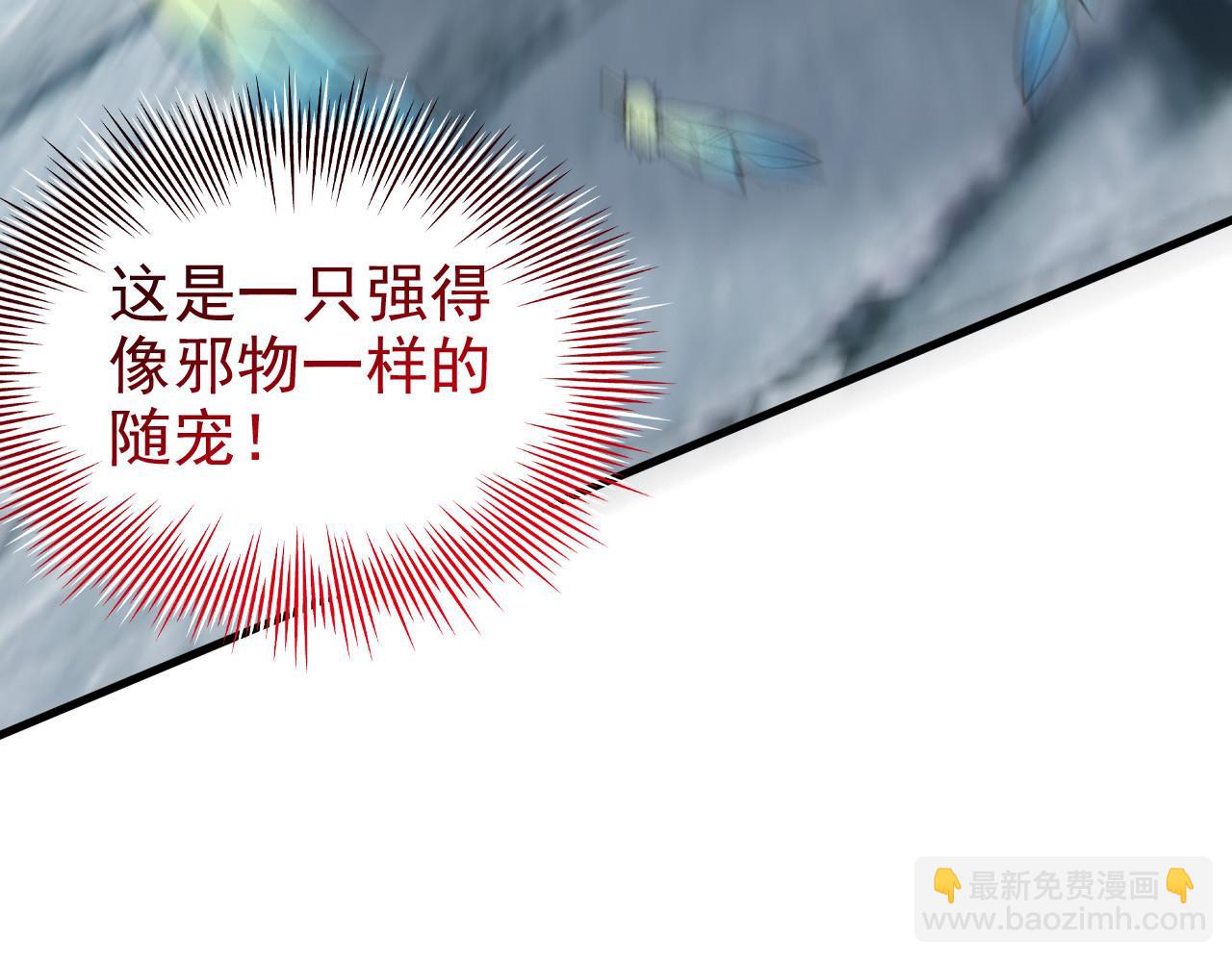305 羽皇大人，打得好爽！143